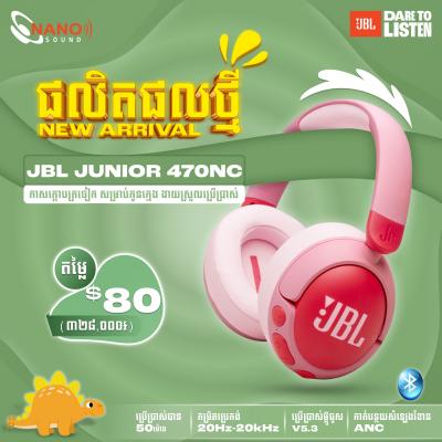 JBL Junior 470NC (New Arrival)